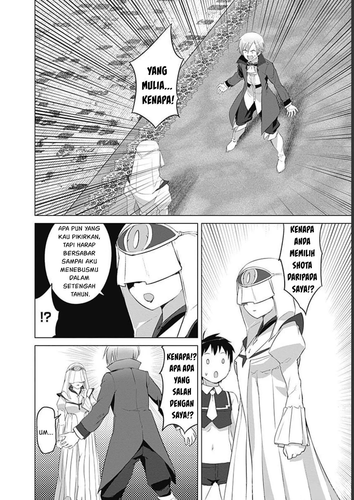 Valhalla Otintin-kan - Chapter 23 9
