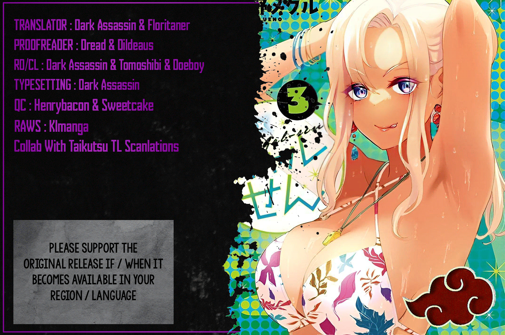 Gal sen - Chapter 25 1