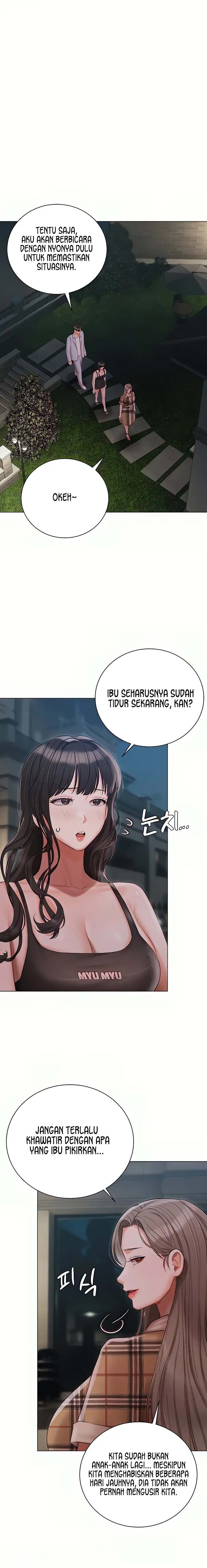 Hyeonjung&#8217;s Residence - Hyeonjung’s Residence Chapter 48 17