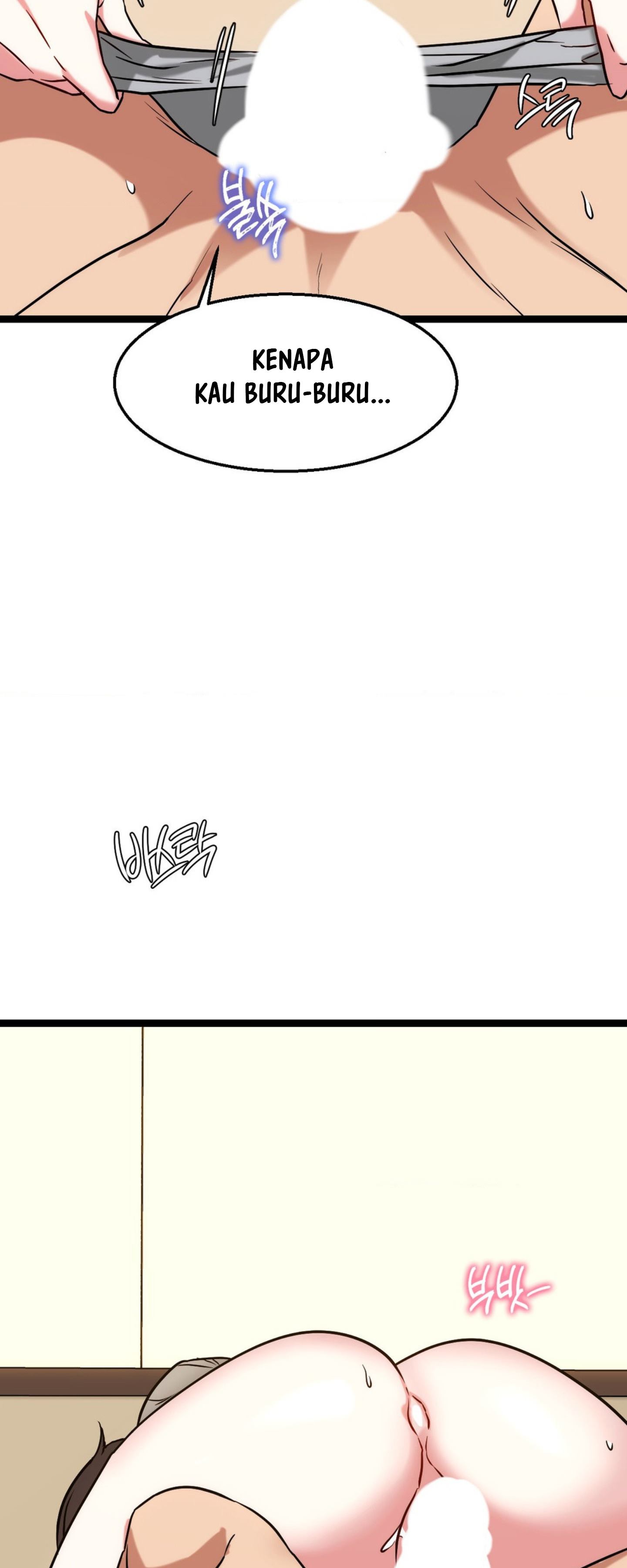 Chewy - Chapter 24 21