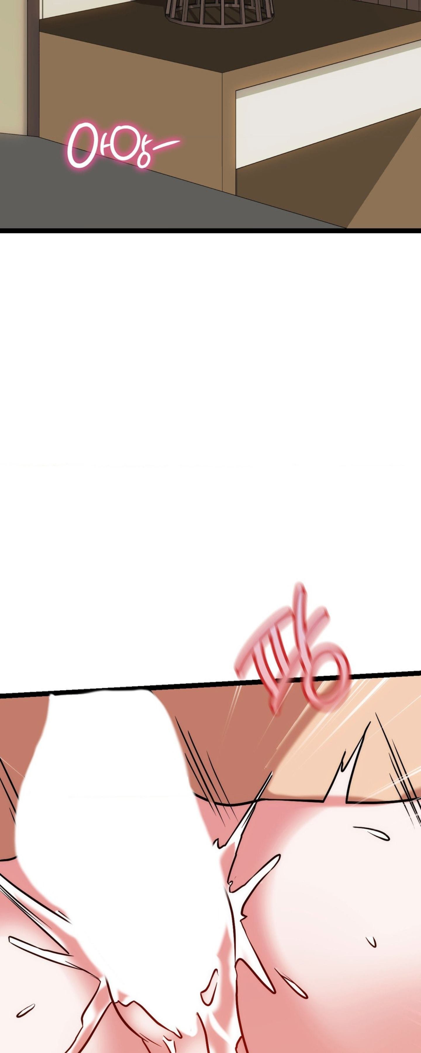 Chewy - Chapter 24 61