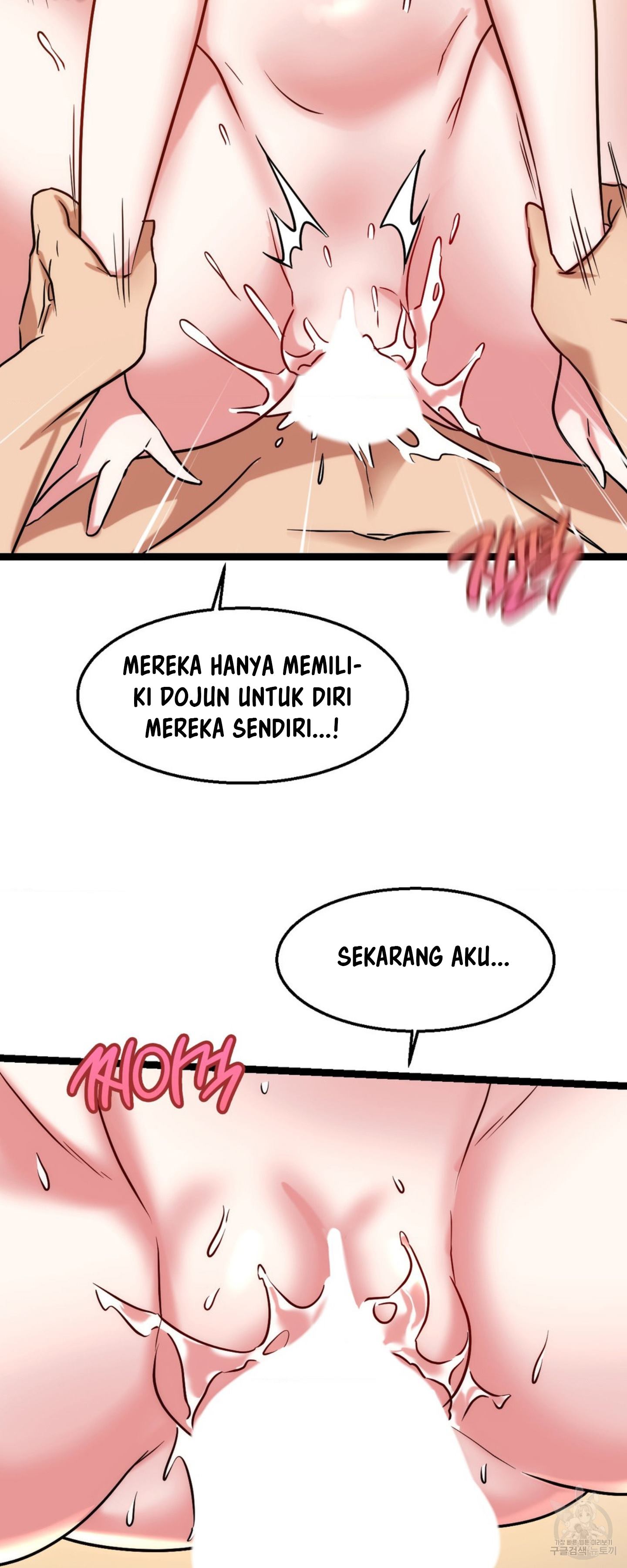 Chewy - Chapter 24 49