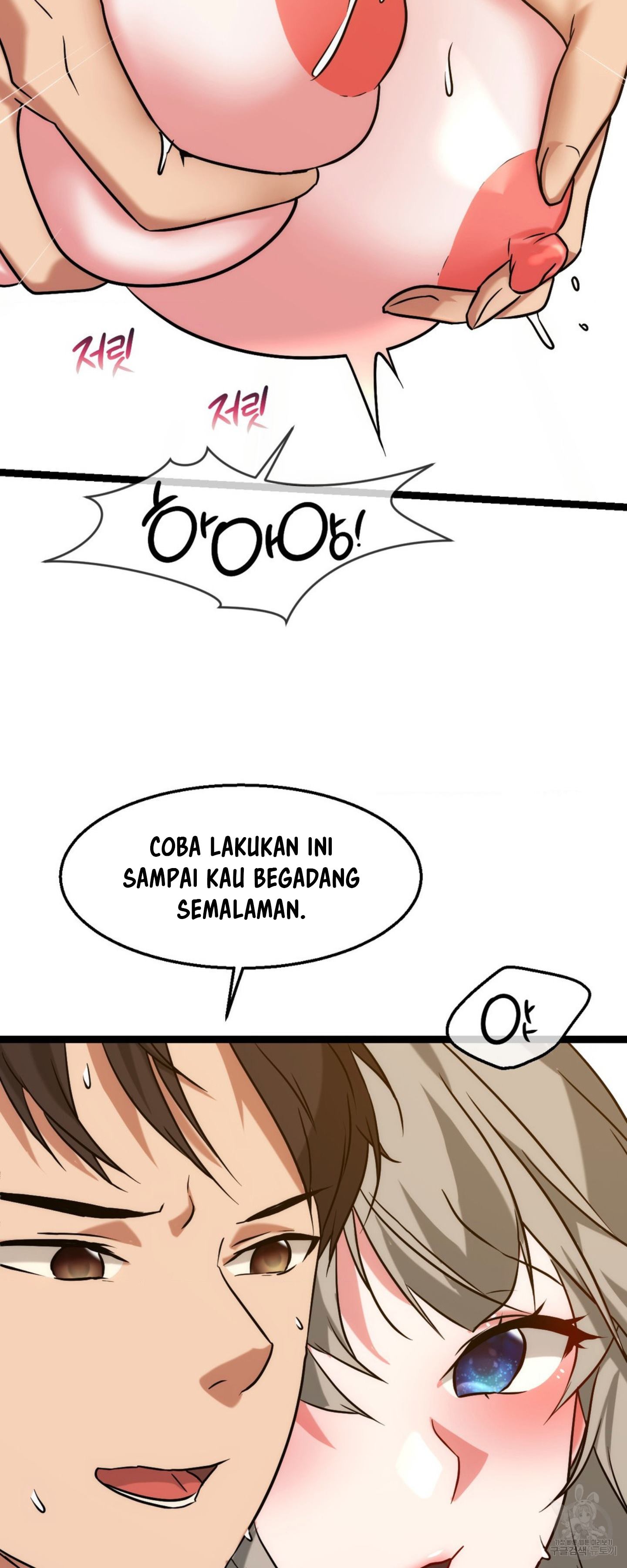 Chewy - Chapter 24 65
