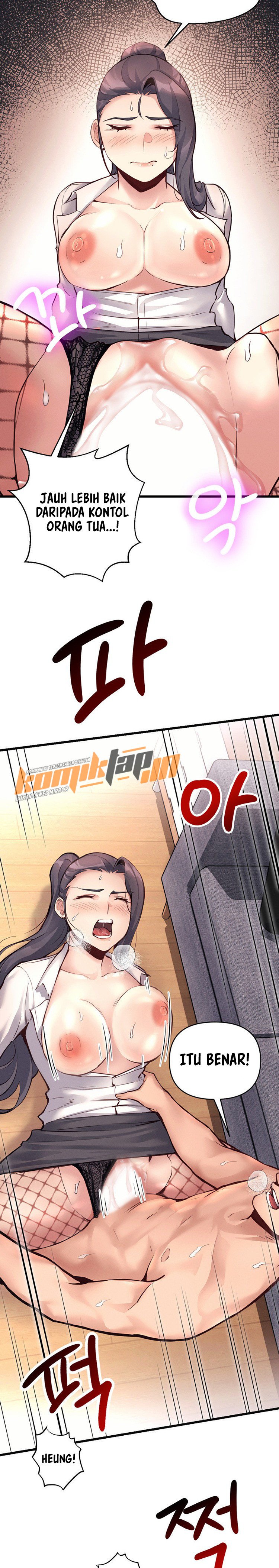 My Life Is a Piece of Cake - Chapter 28 12