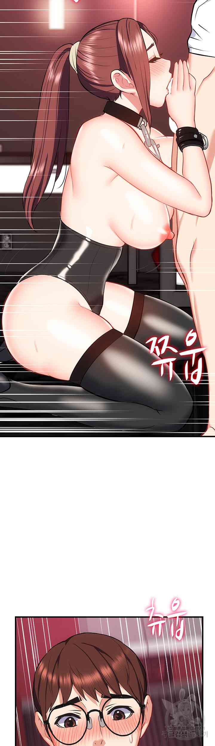 Summer With Daughter and Mother - Chapter 26 18