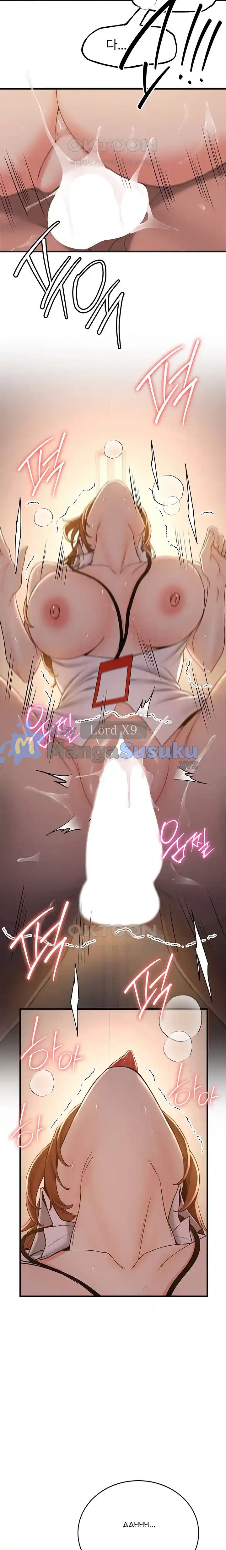Your Girlfriend Was Amazing - Chapter 26 13