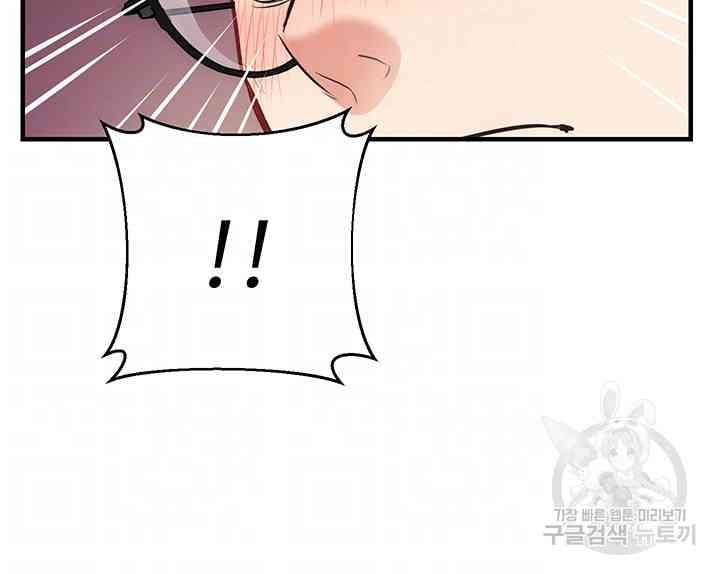 Summer With Daughter and Mother - Chapter 26 13