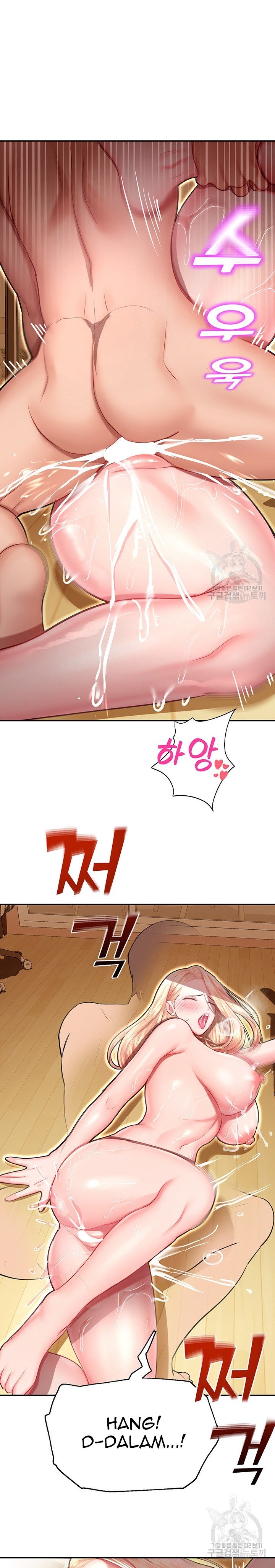 Destiny Land - Chapter 13 33