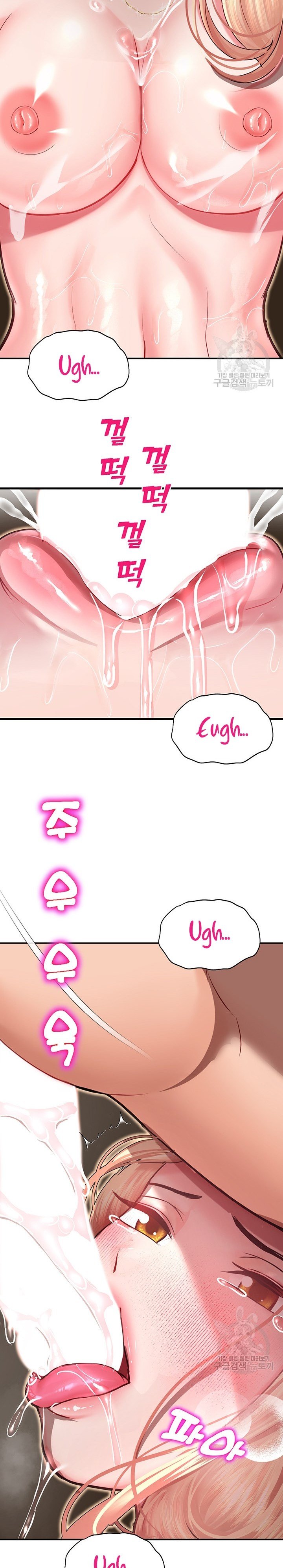 Destiny Land - Chapter 13 19