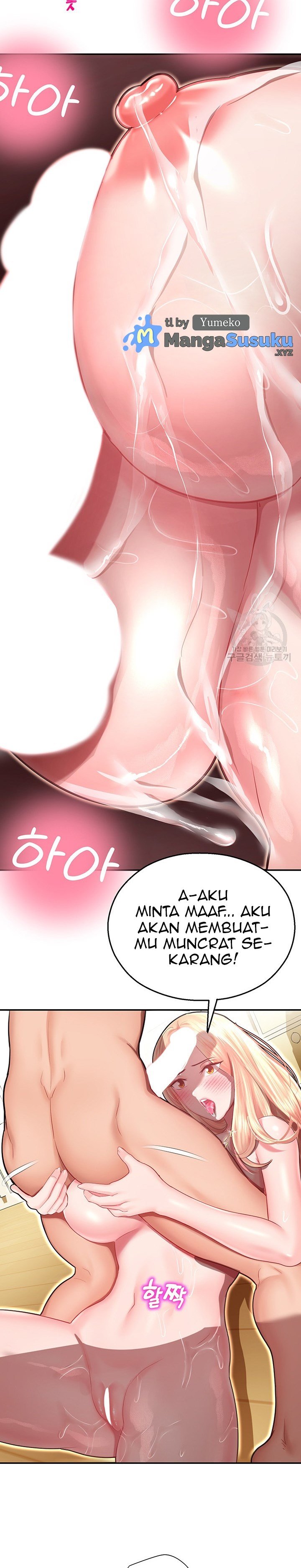 Destiny Land - Chapter 13 16