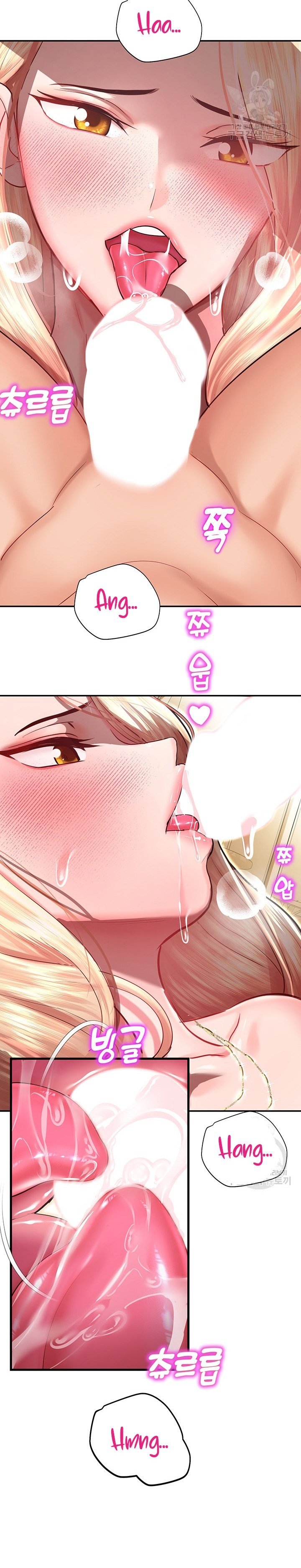 Destiny Land - Chapter 13 17