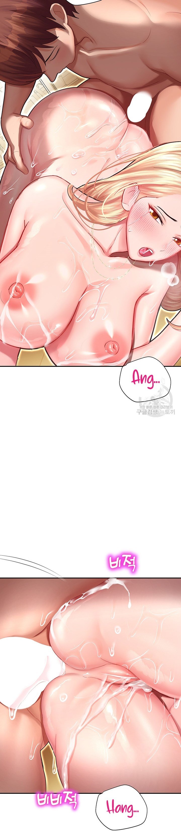 Destiny Land - Chapter 13 23