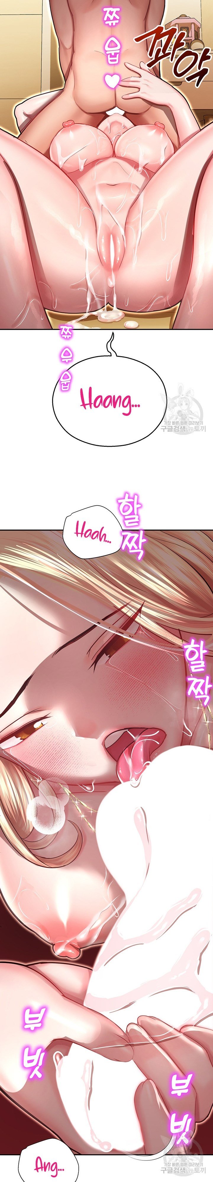 Destiny Land - Chapter 13 21