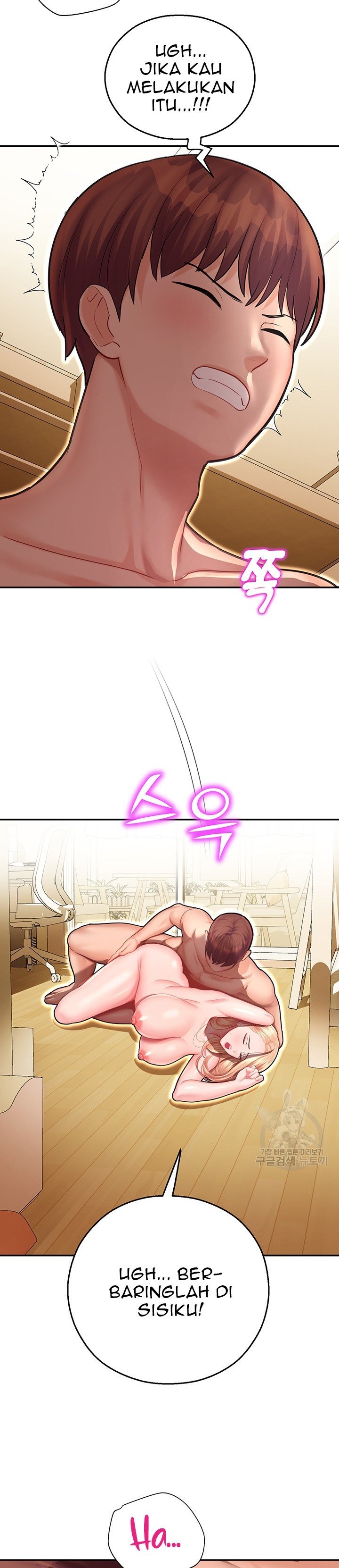 Destiny Land - Chapter 13 22