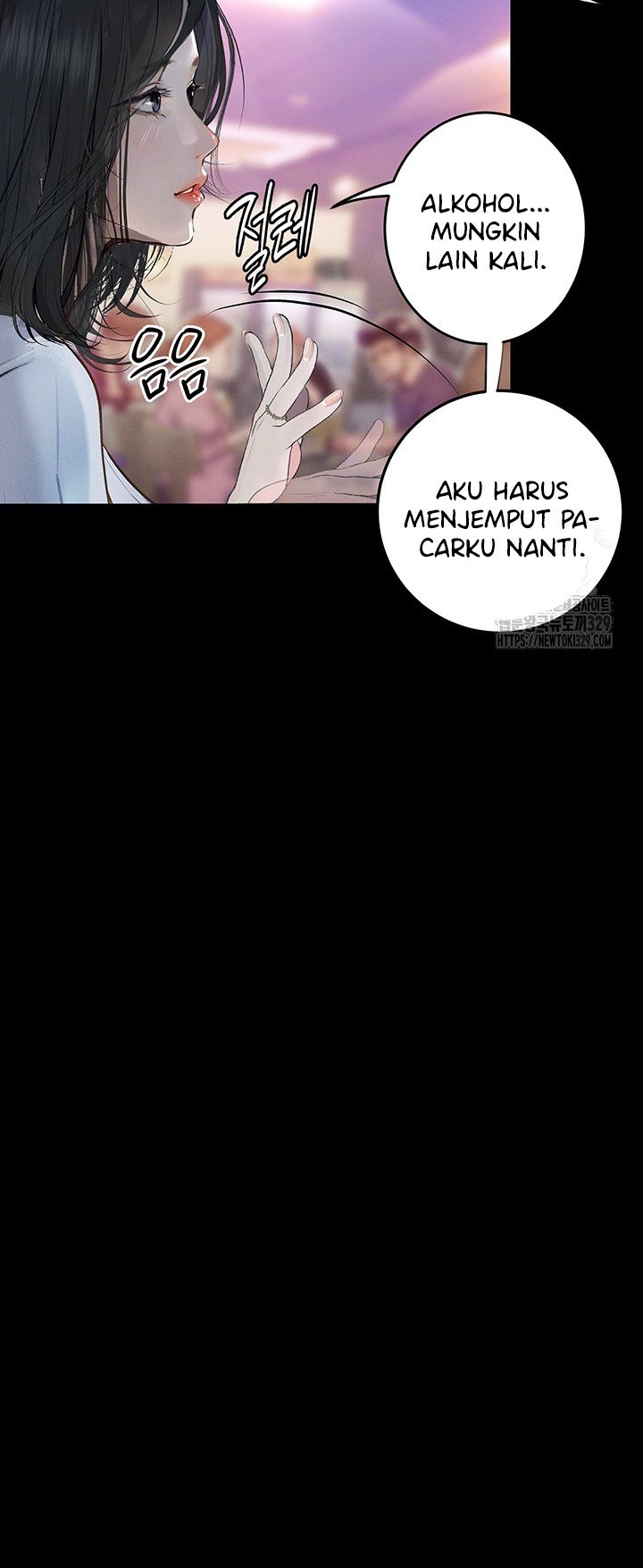 Corruption: Obscene Tales - Chapter 14 53