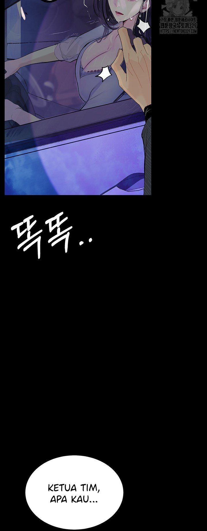 Corruption: Obscene Tales - Chapter 14 68