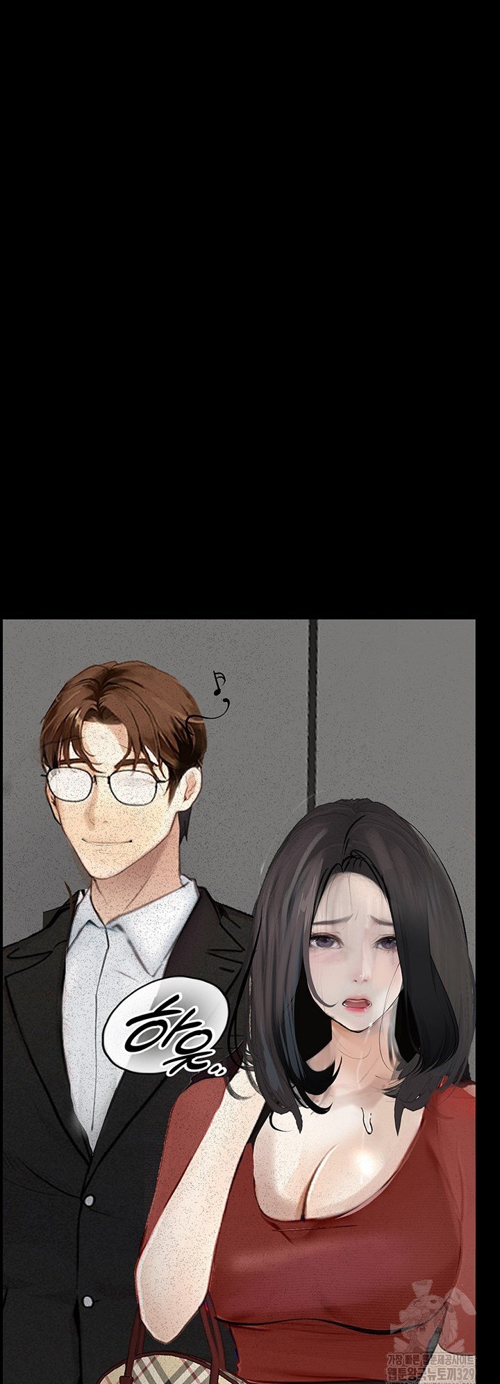 Corruption: Obscene Tales - Chapter 14 86
