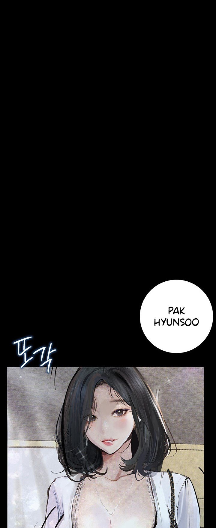 Corruption: Obscene Tales - Chapter 14 33