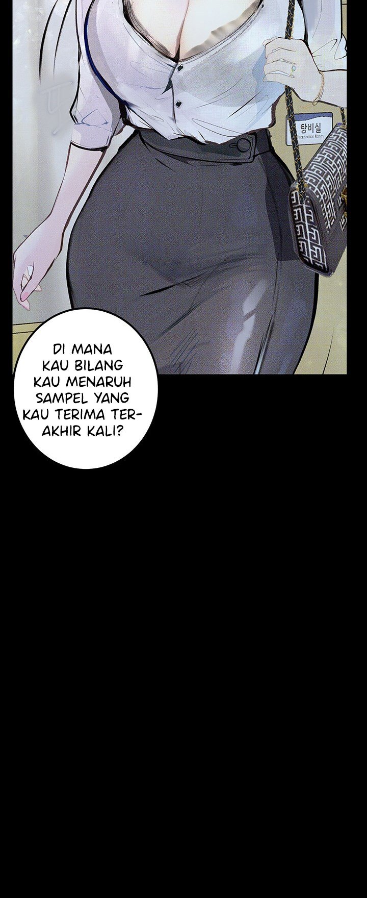 Corruption: Obscene Tales - Chapter 14 34