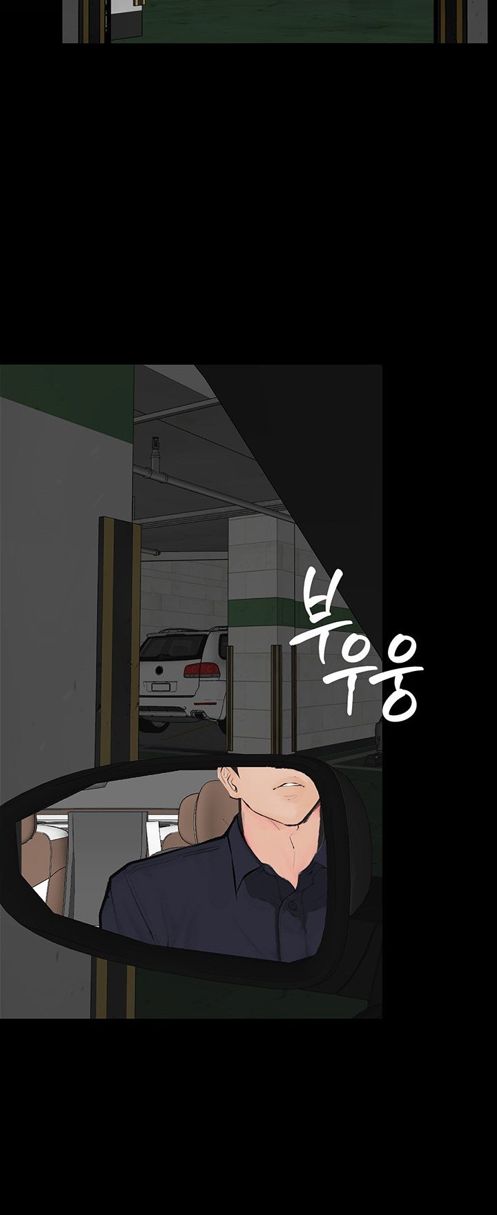 Corruption: Obscene Tales - Chapter 14 46