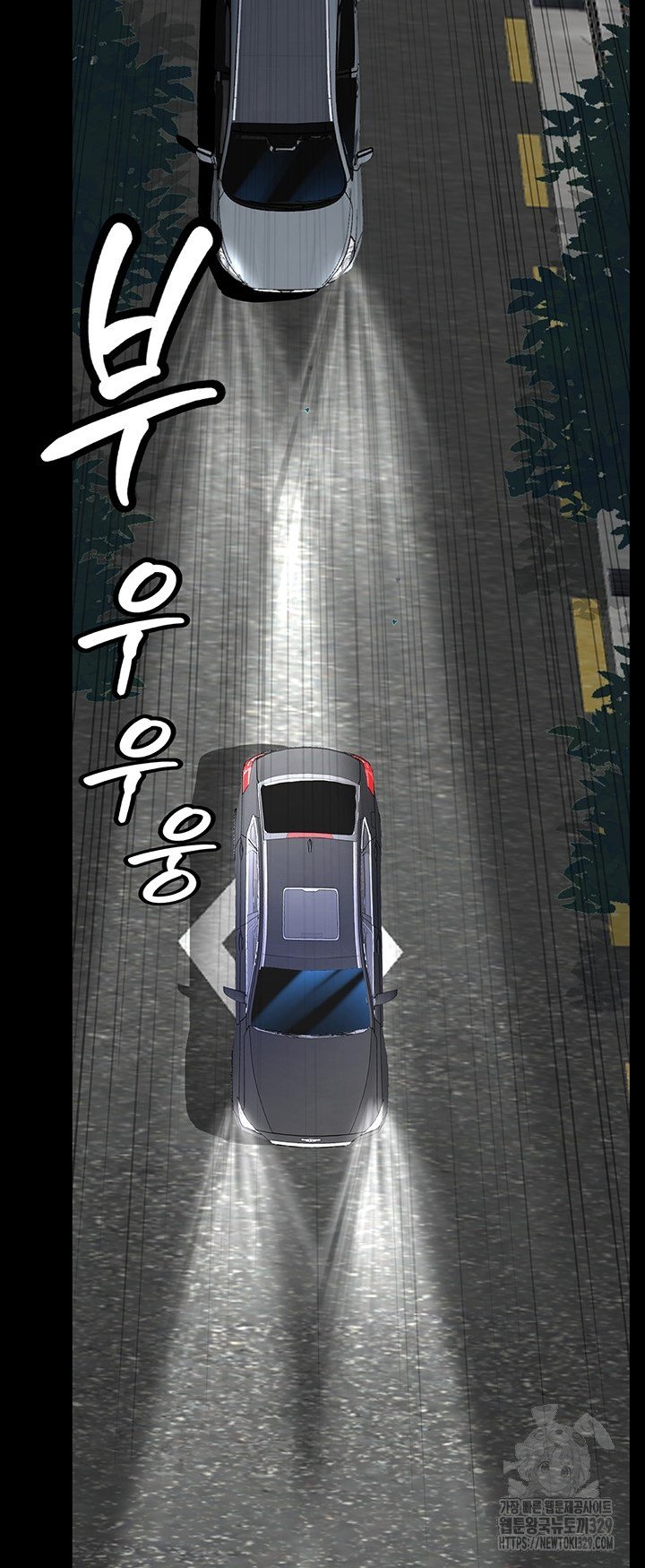 Corruption: Obscene Tales - Chapter 14 61
