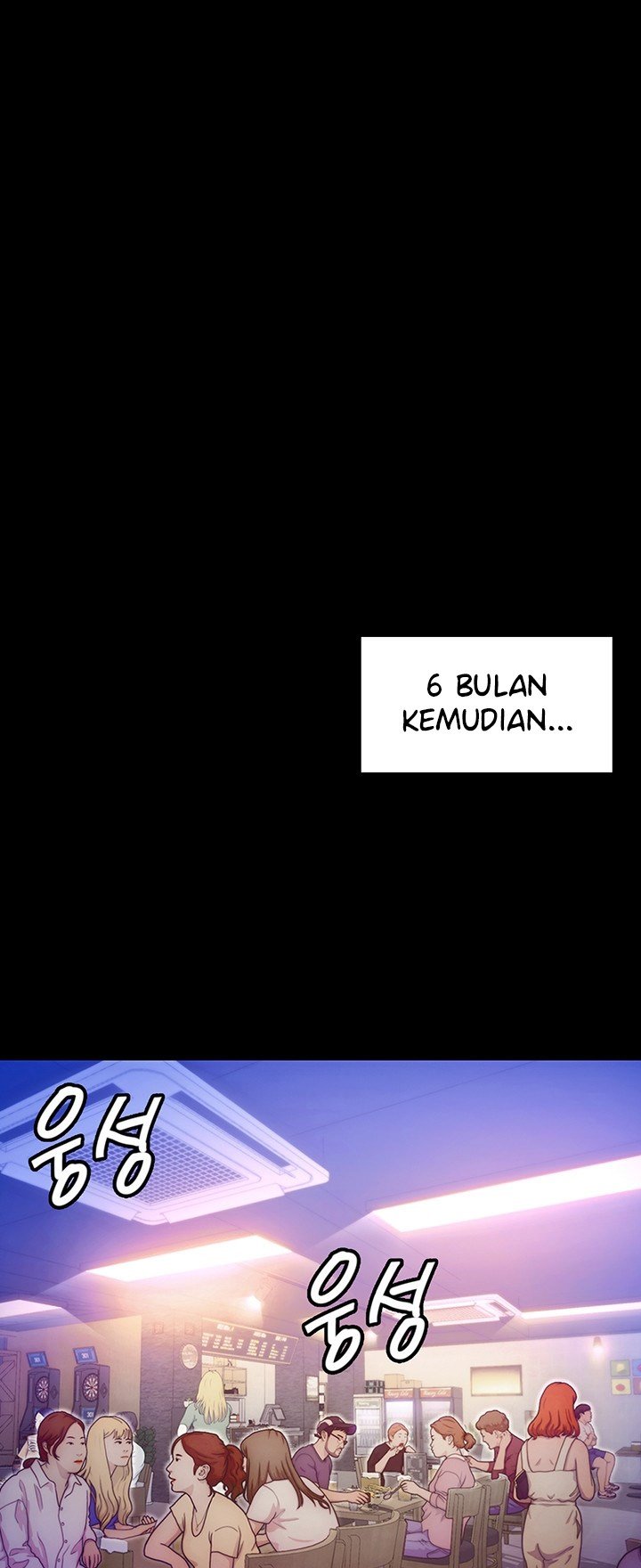 Corruption: Obscene Tales - Chapter 14 49