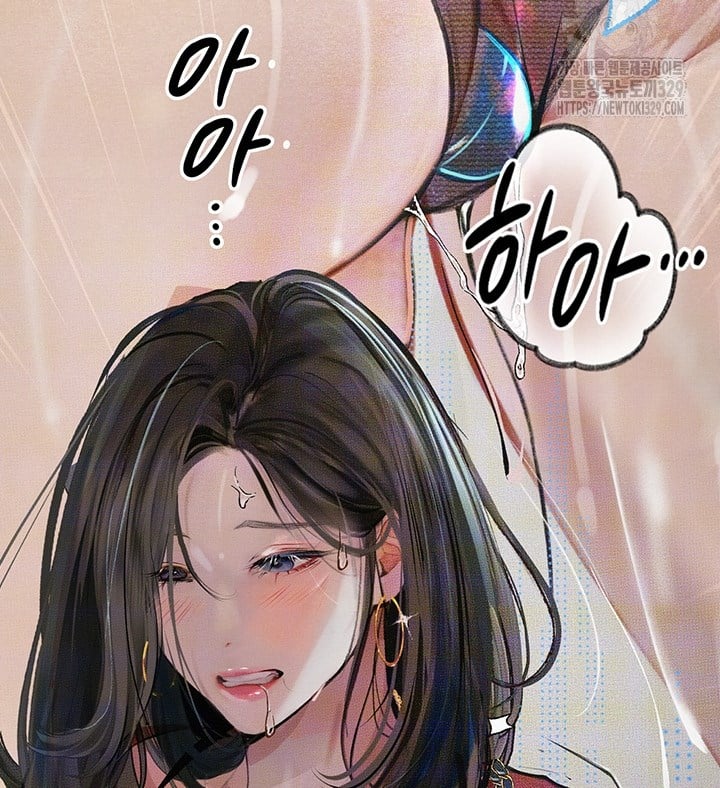 Corruption: Obscene Tales - Chapter 14 95