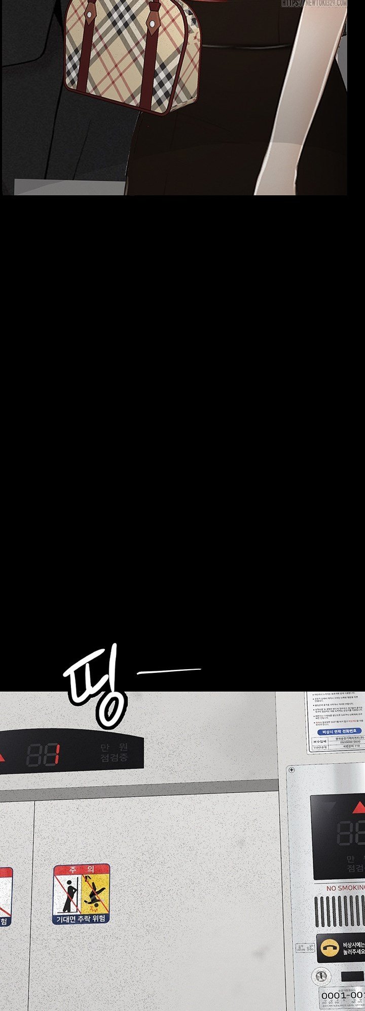 Corruption: Obscene Tales - Chapter 14 87