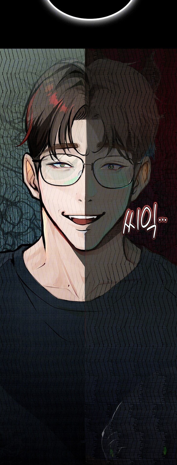 Corruption: Obscene Tales - Chapter 14 6