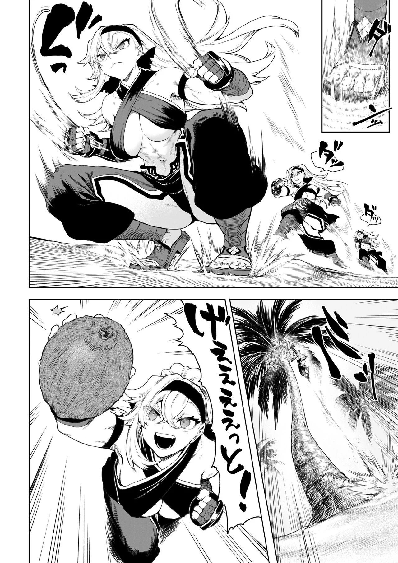 Ikusa Otome to Ikusa Goto - Chapter onna kakutouka hen 10