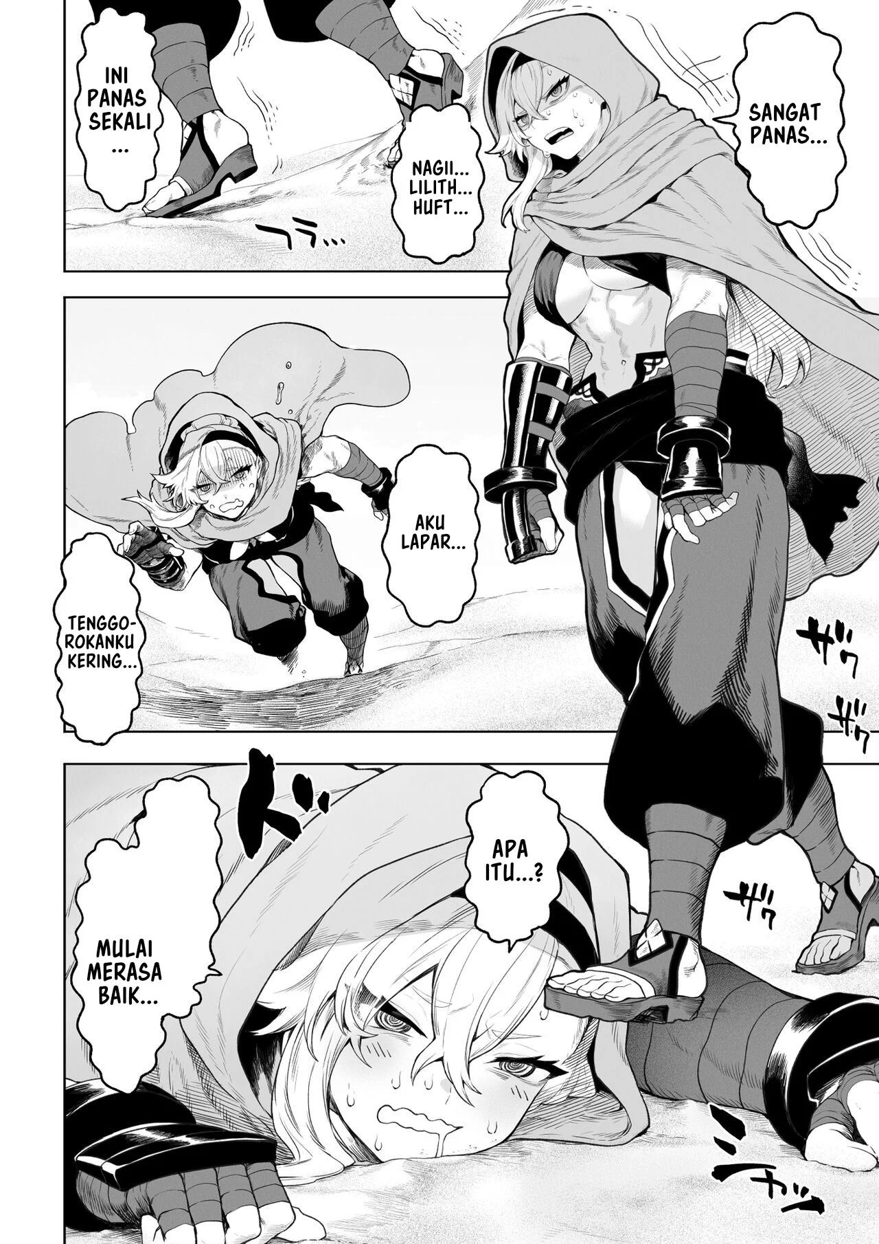 Ikusa Otome to Ikusa Goto - Chapter onna kakutouka hen 6