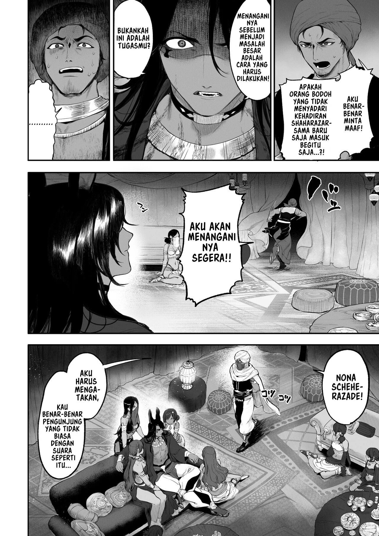 Ikusa Otome to Ikusa Goto - Chapter onna kakutouka hen 33