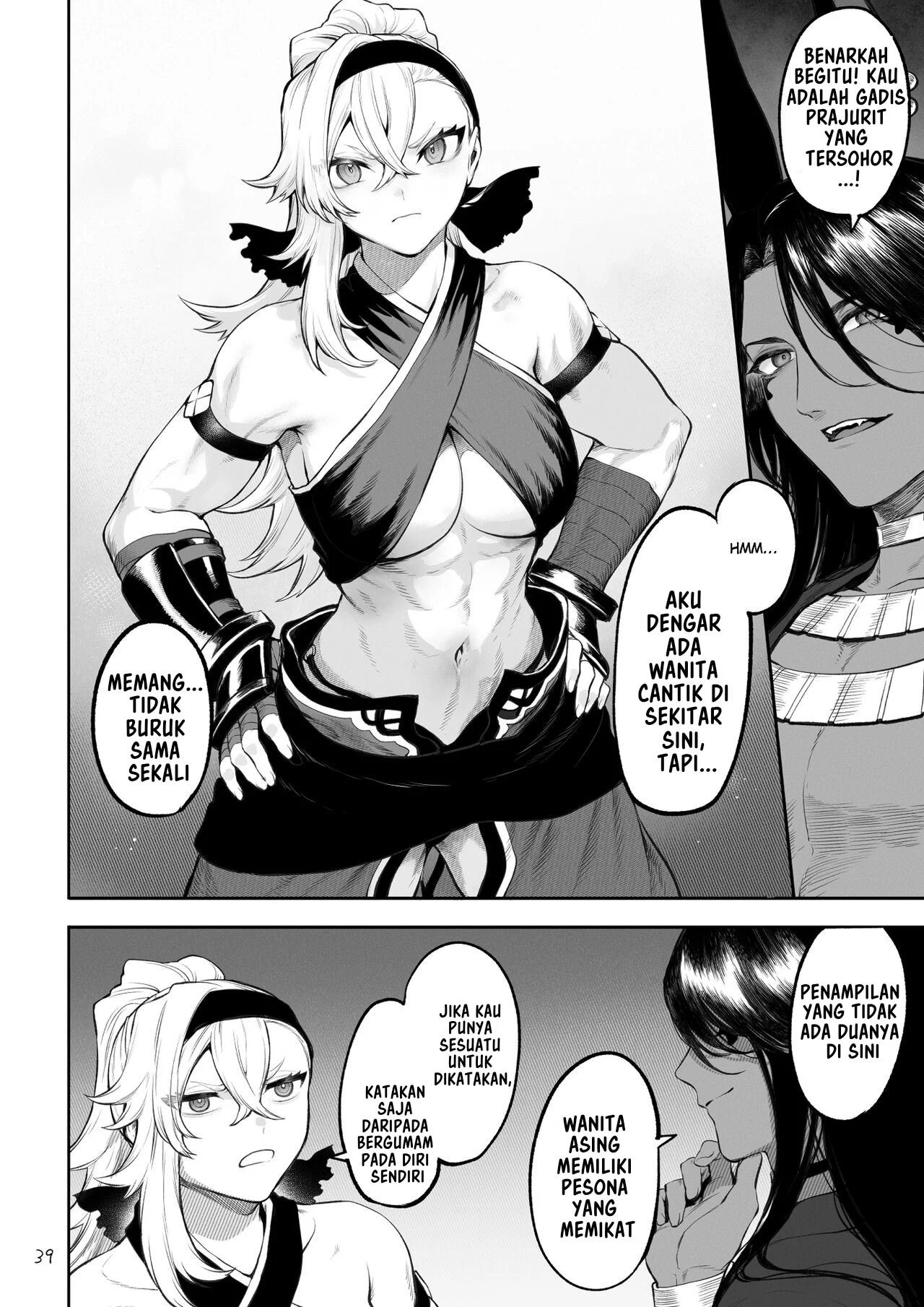 Ikusa Otome to Ikusa Goto - Chapter onna kakutouka hen 39