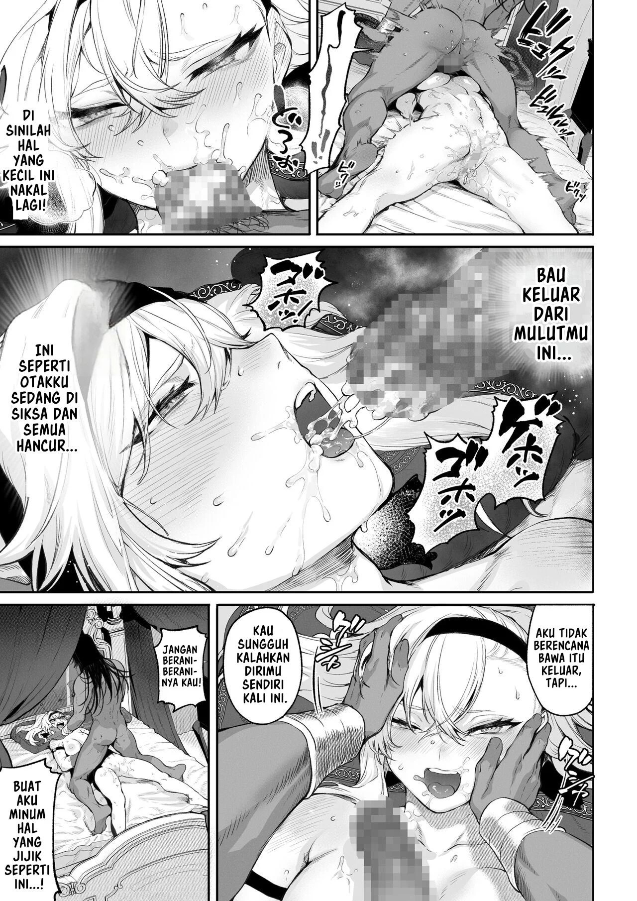 Ikusa Otome to Ikusa Goto - Chapter onna kakutouka hen 98