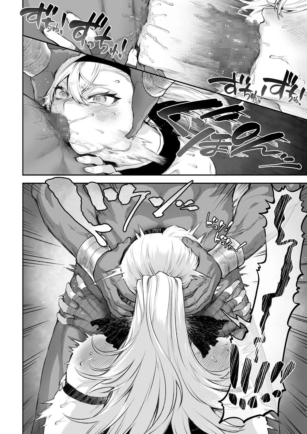 Ikusa Otome to Ikusa Goto - Chapter onna kakutouka hen 73