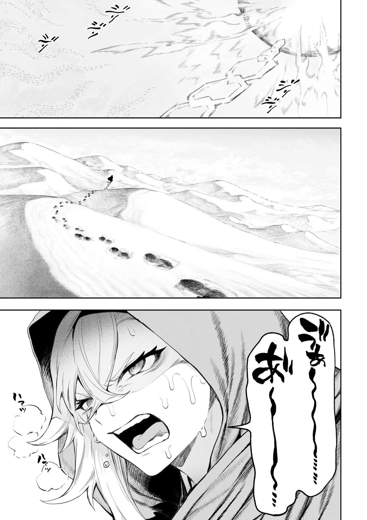 Ikusa Otome to Ikusa Goto - Chapter onna kakutouka hen 5