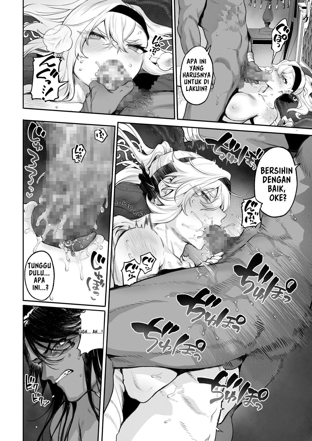 Ikusa Otome to Ikusa Goto - Chapter onna kakutouka hen 97