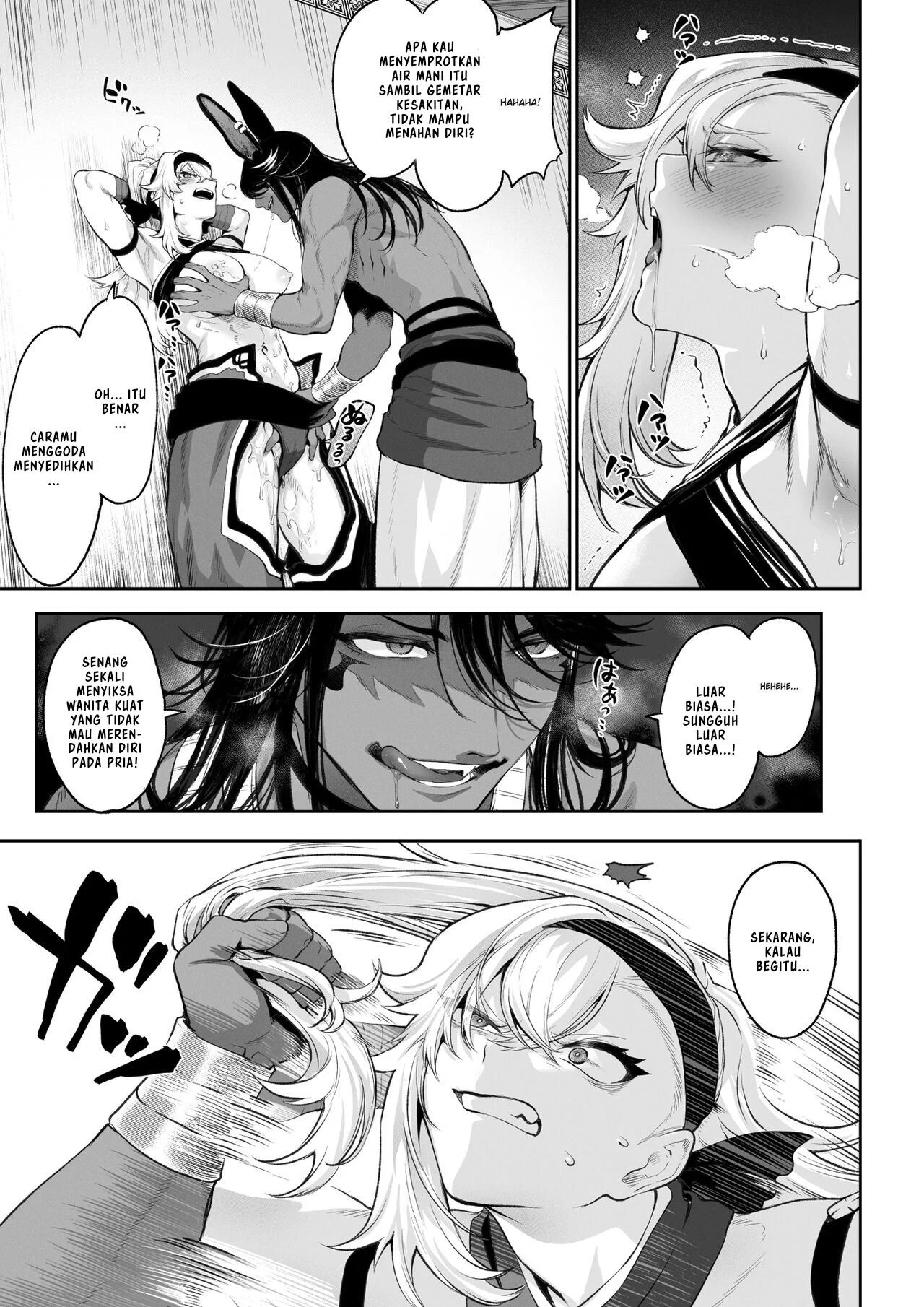Ikusa Otome to Ikusa Goto - Chapter onna kakutouka hen 62