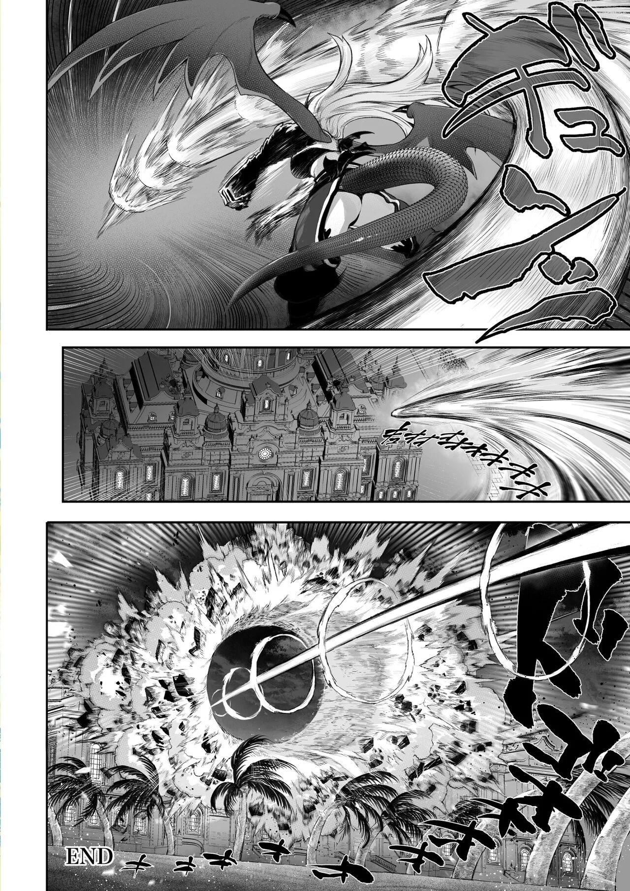 Ikusa Otome to Ikusa Goto - Chapter onna kakutouka hen 141