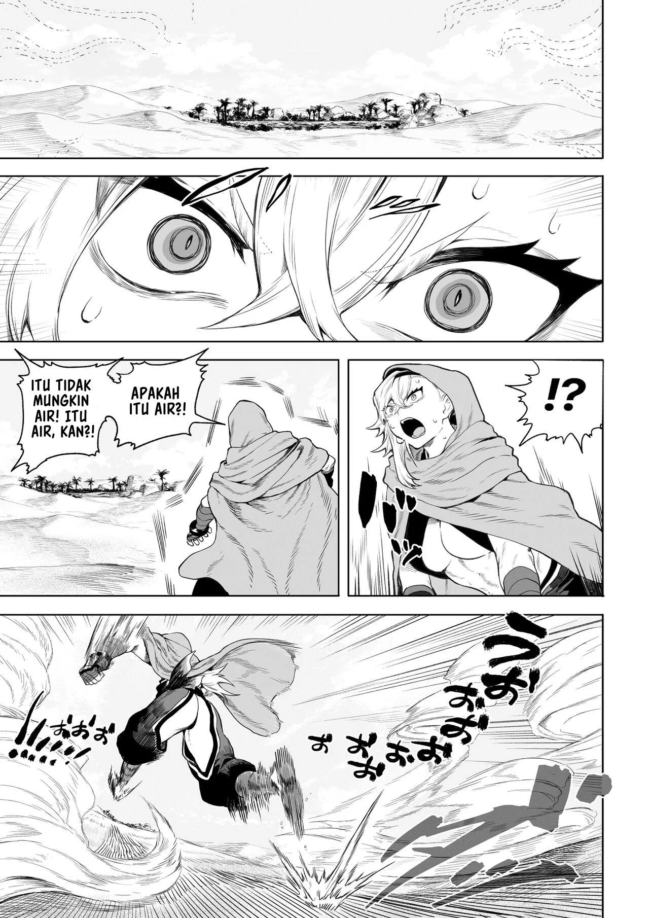 Ikusa Otome to Ikusa Goto - Chapter onna kakutouka hen 7