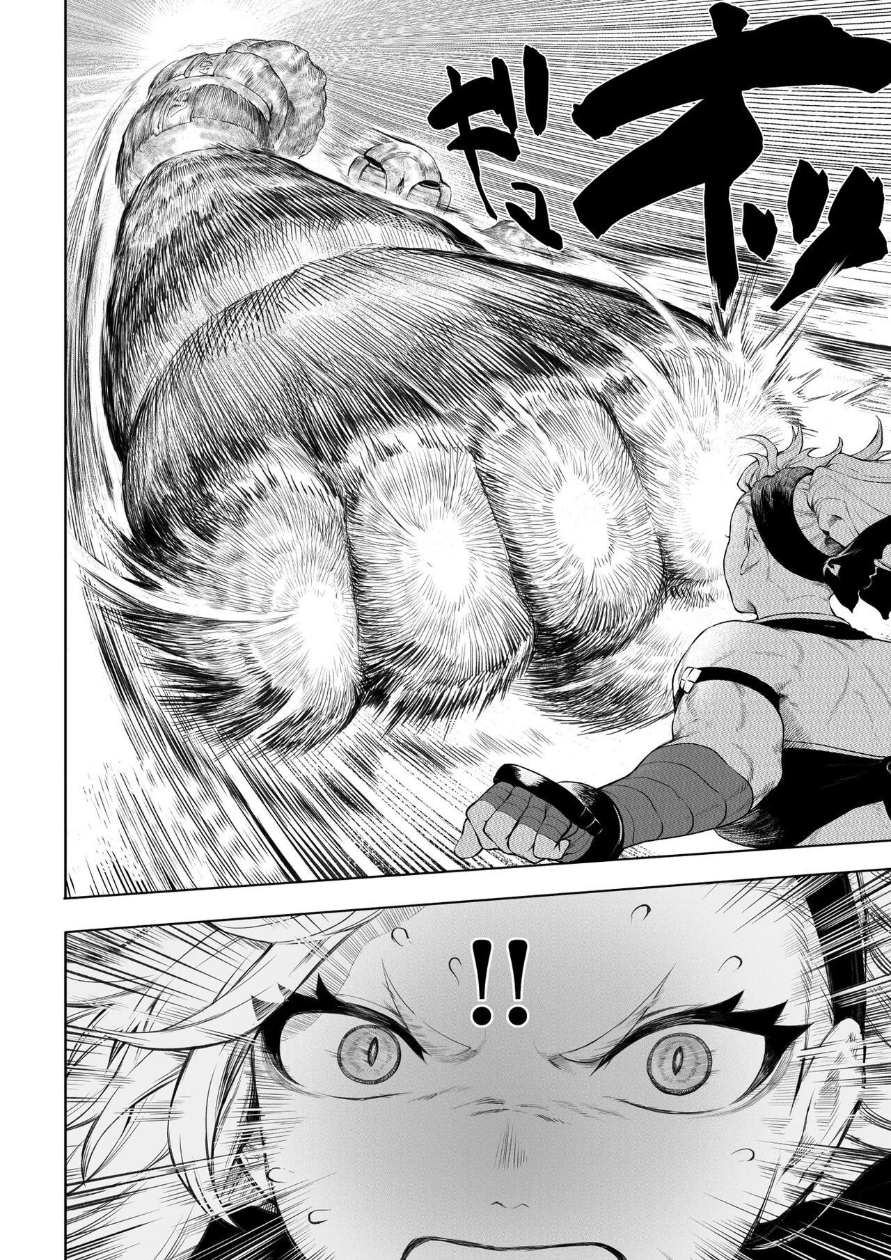 Ikusa Otome to Ikusa Goto - Chapter onna kakutouka hen 19
