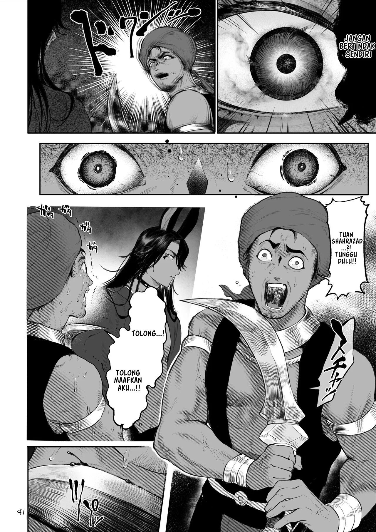 Ikusa Otome to Ikusa Goto - Chapter onna kakutouka hen 41