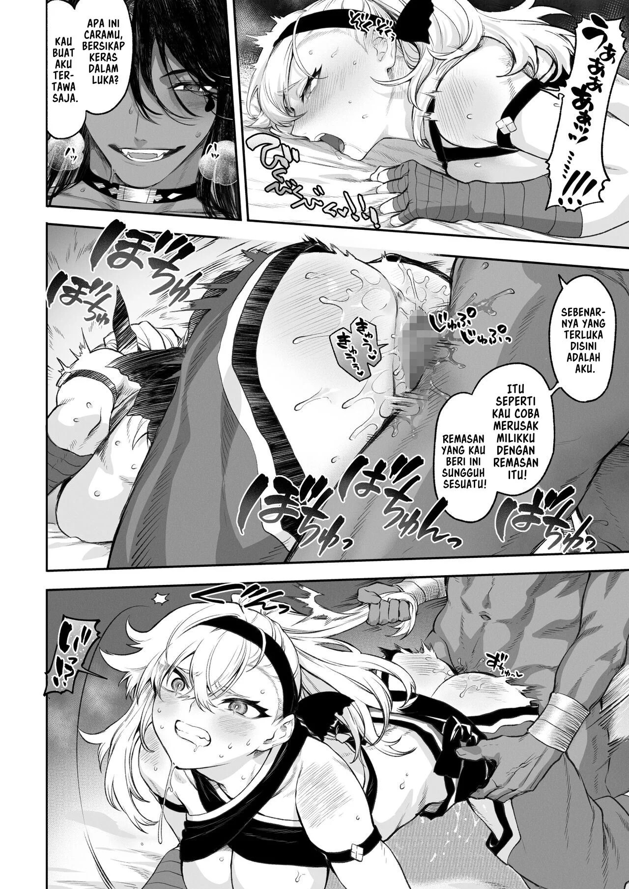 Ikusa Otome to Ikusa Goto - Chapter onna kakutouka hen 81
