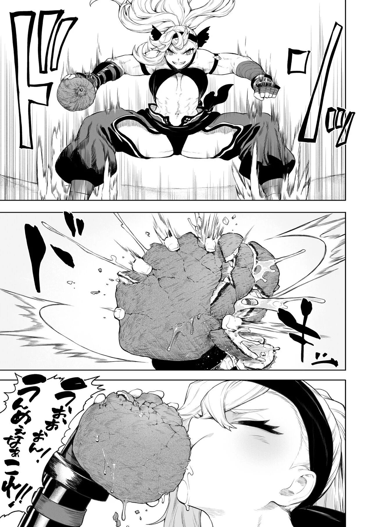 Ikusa Otome to Ikusa Goto - Chapter onna kakutouka hen 11