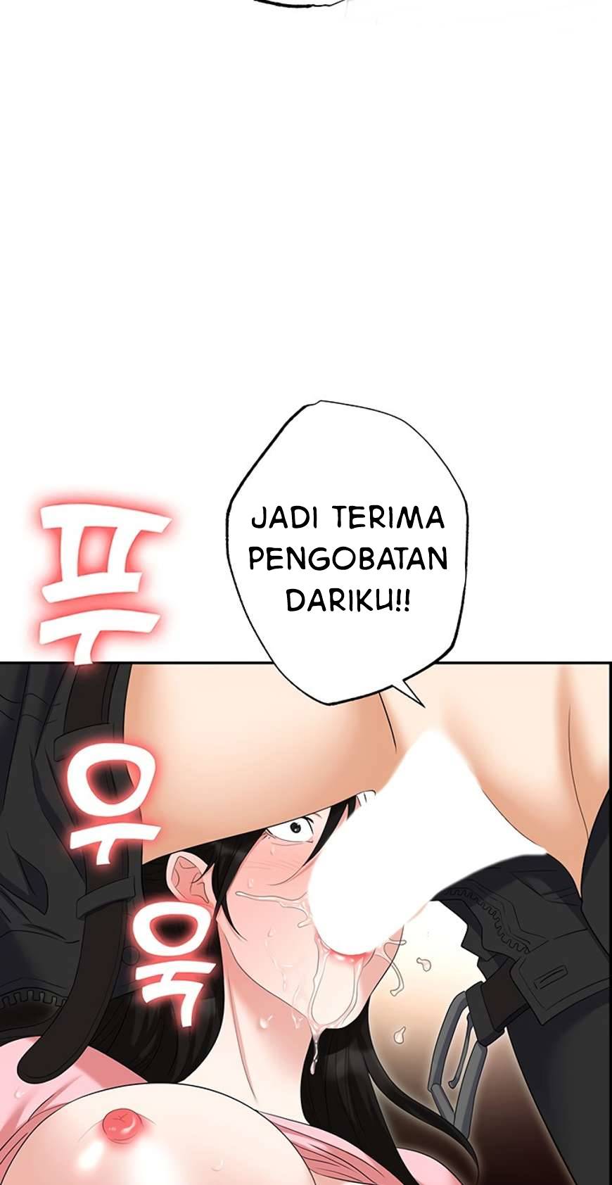 Trap (Park Min) - Chapter 49 77