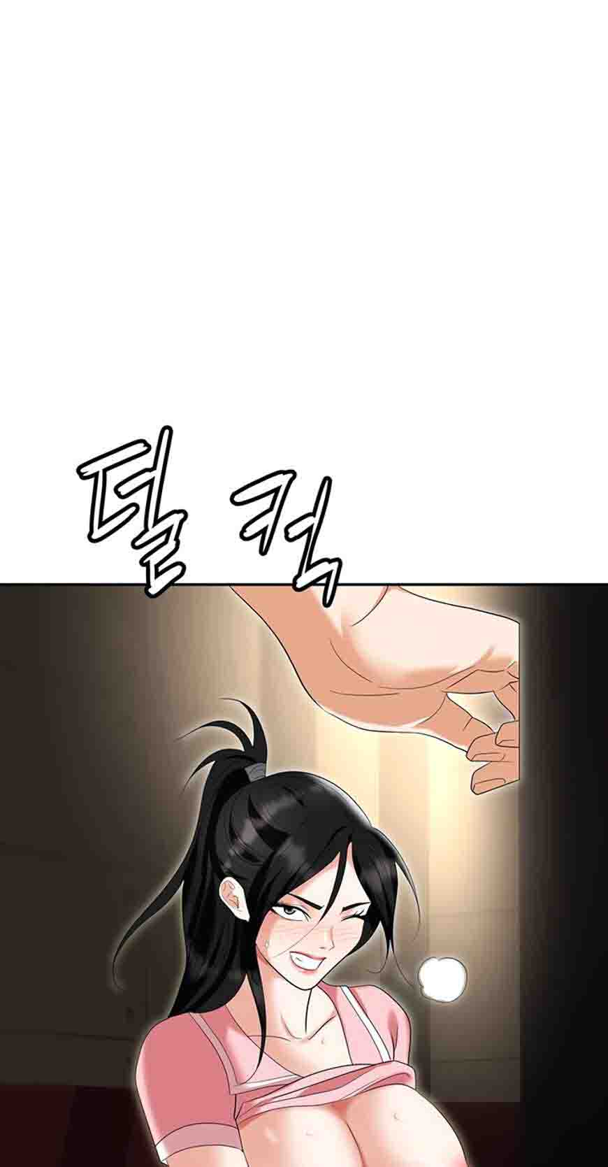 Trap (Park Min) - Chapter 49 104