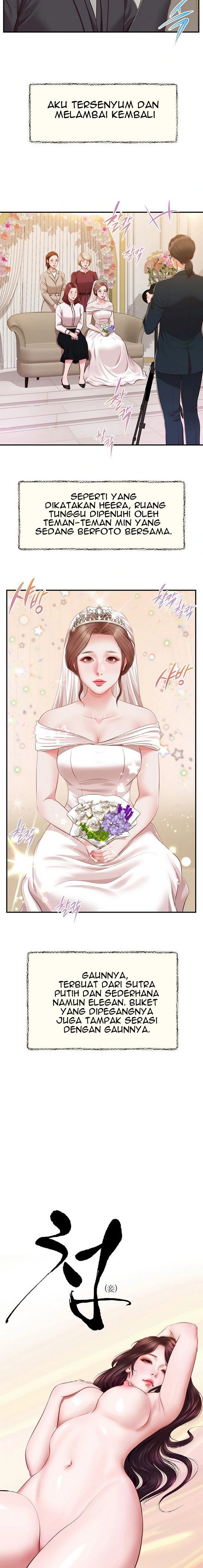 Concubine - Chapter 155 end 3