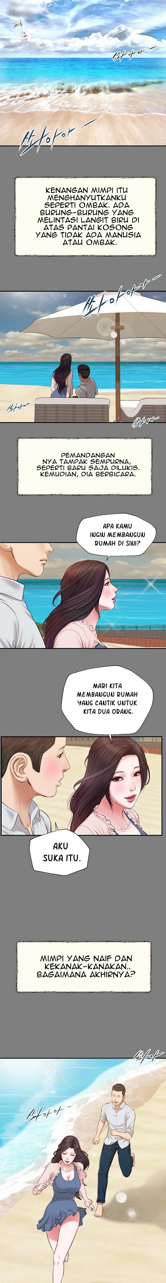 Concubine - Chapter 155 end 15
