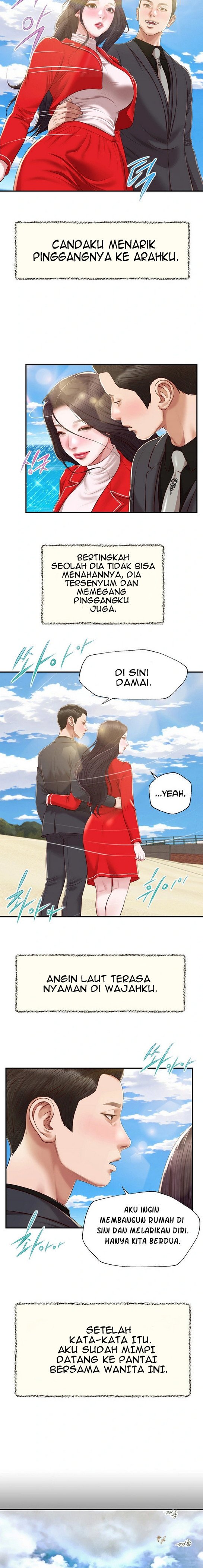 Concubine - Chapter 155 end 14