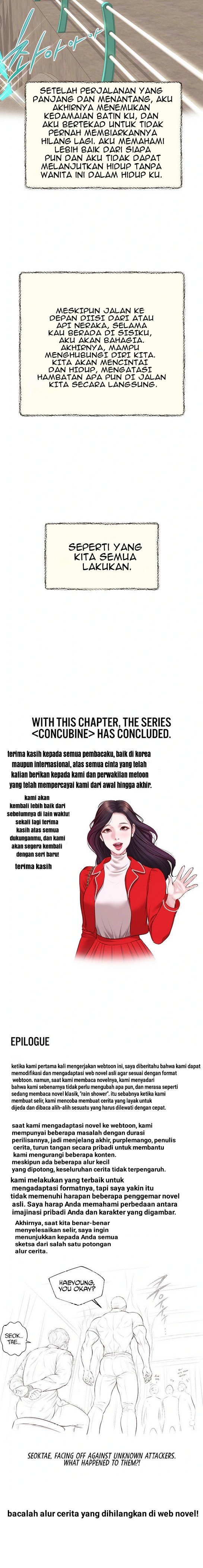 Concubine - Chapter 155 end 24